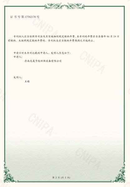 ΢Ž؈D_20240226141853.jpg